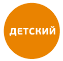 Спутниковое телевидение пакет «Детский»