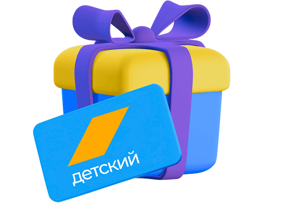 Мультфильмы пакета «Единый» от Триколор